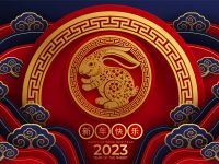 Happy Chinese New Year 2023 Year Of The Rabbit Zodiac Sign With Flower,lantern,asian Elements Gold Paper Cut Style On Color Background. (Translation : Happy New Year)